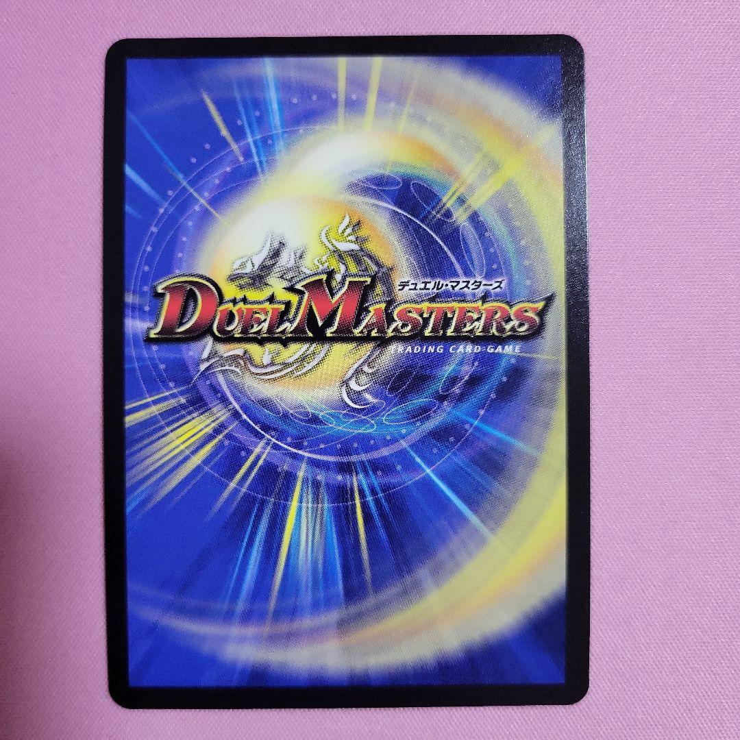 ロスト・Re:ソウル 金トレジャー