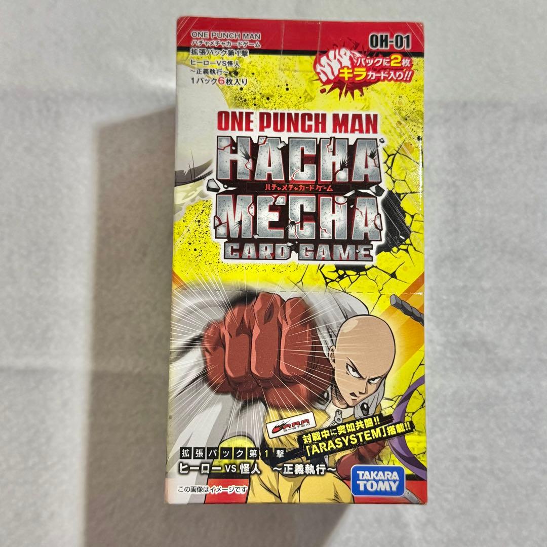 【激レア】新品未開封　ワンパンマン ハチャメチャカードバトル　拡張パック第1撃