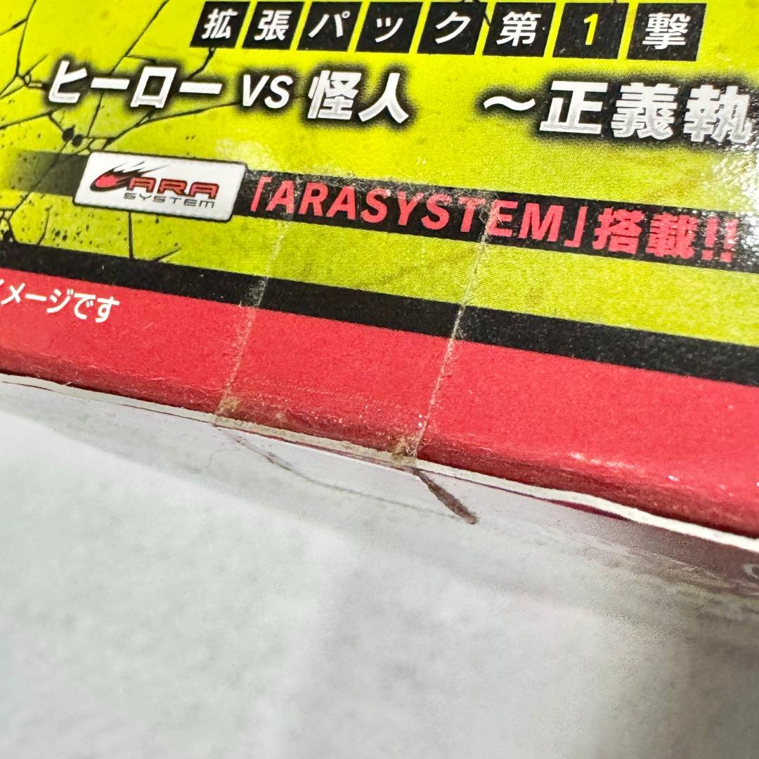 【激レア】新品未開封　ワンパンマン ハチャメチャカードバトル　拡張パック第1撃