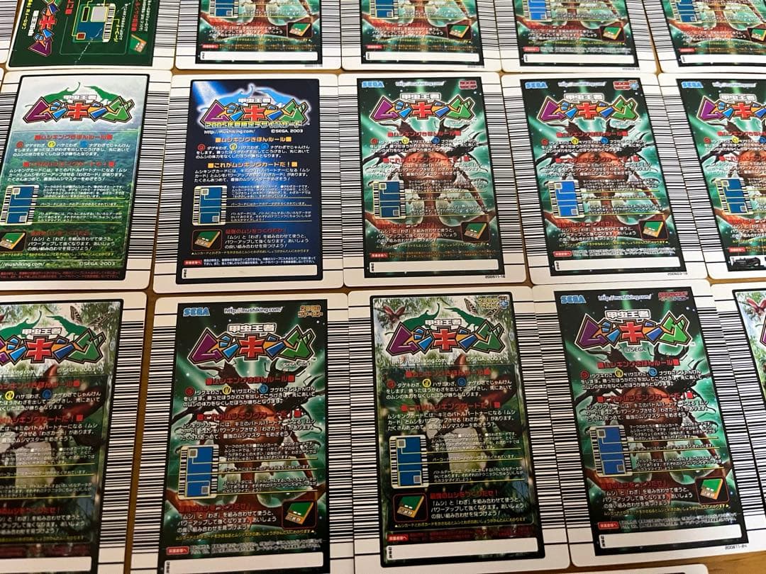 ムシキング まとめ売り キラ 27枚