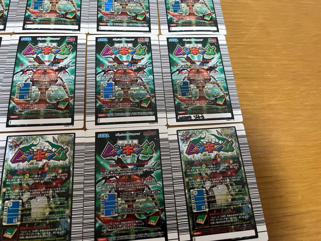 ムシキング まとめ売り キラ 27枚