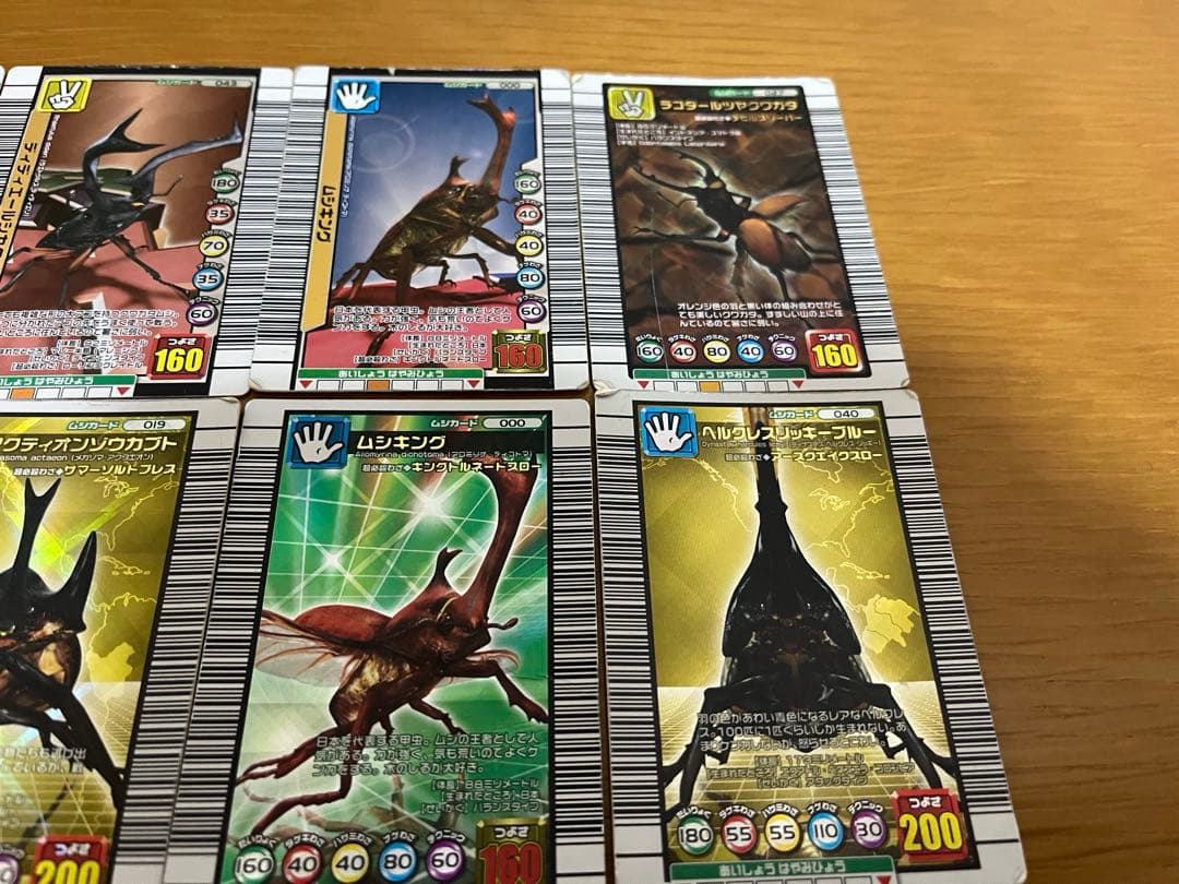 ムシキング まとめ売り キラ 27枚