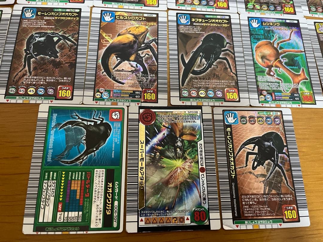 ムシキング まとめ売り キラ 27枚