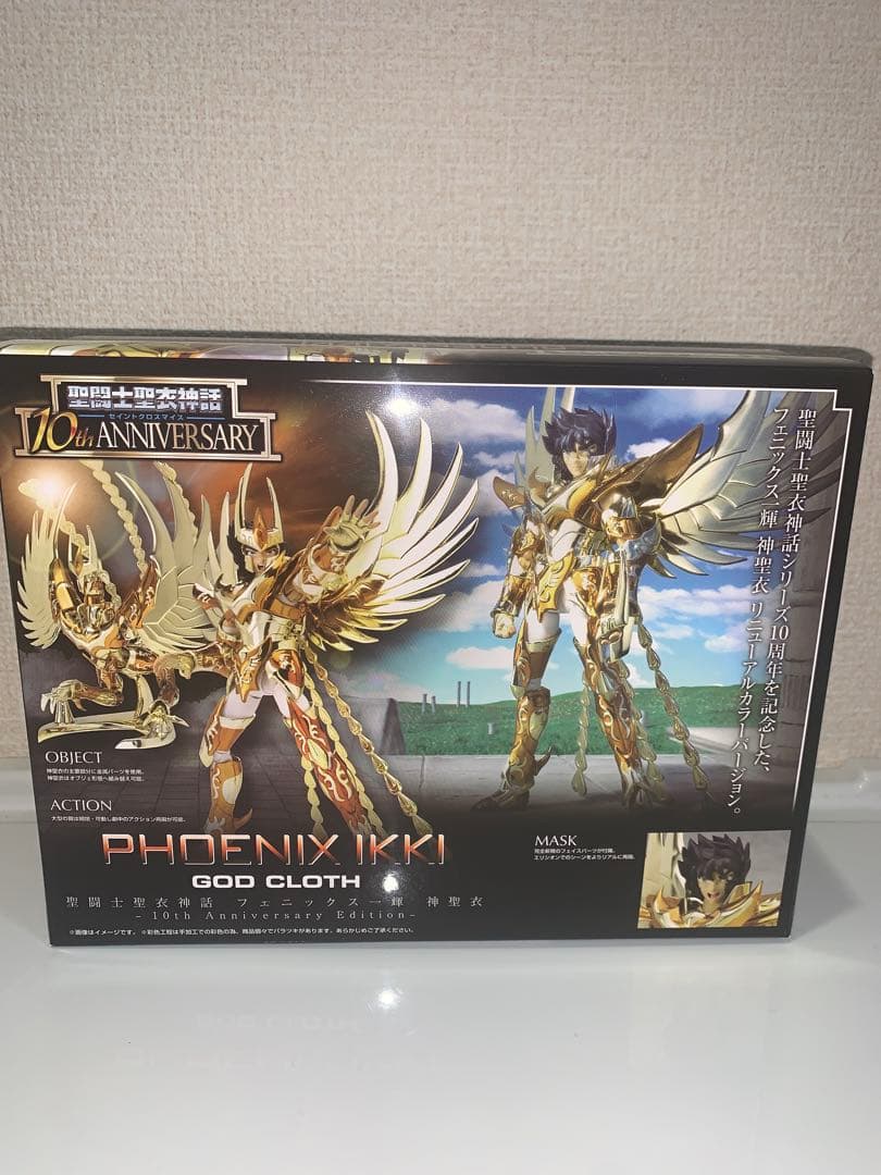 聖闘士聖衣神話 神聖衣-10th Anniversary Edition- 5体