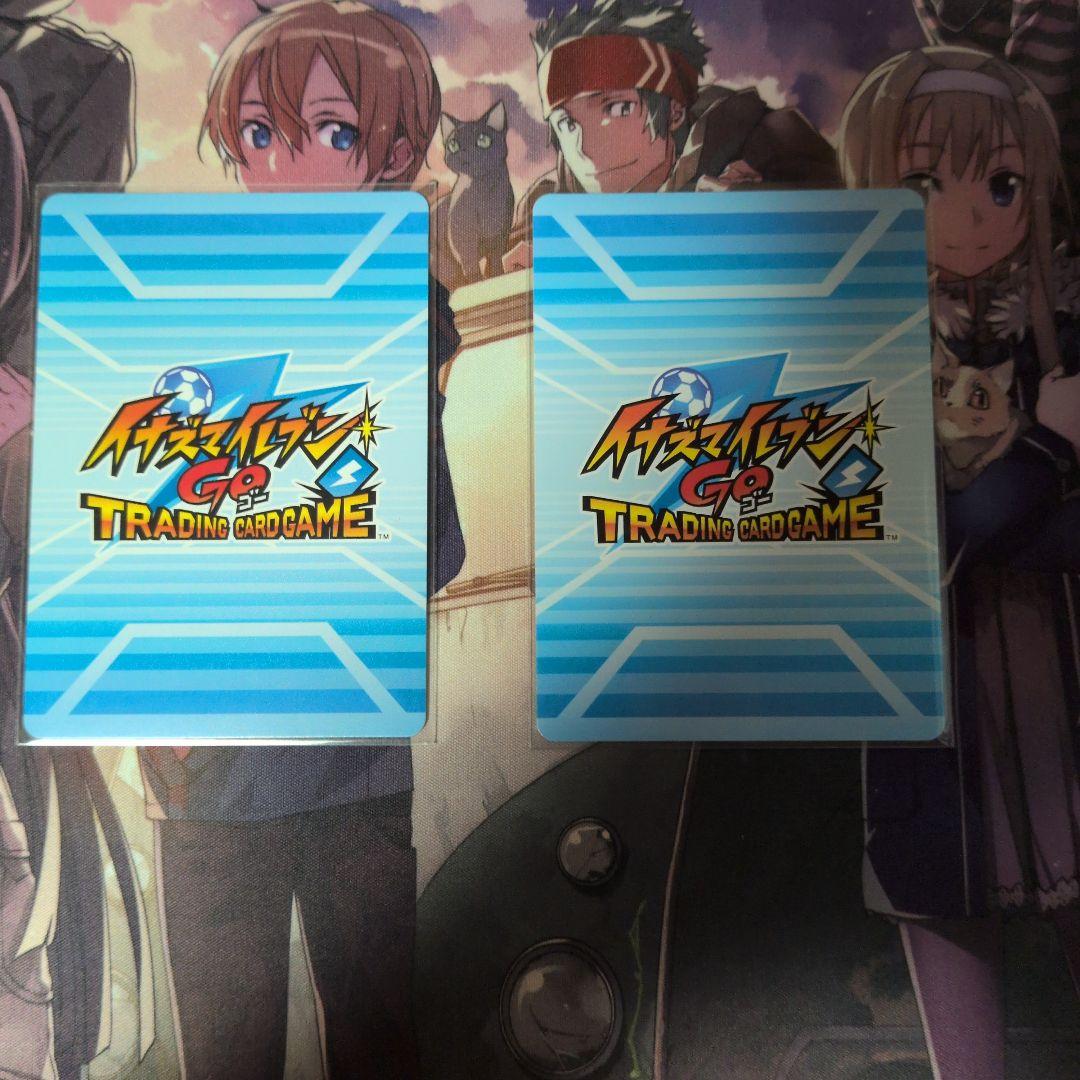 イナズマイレブンGO TCG ベータ 紅菊