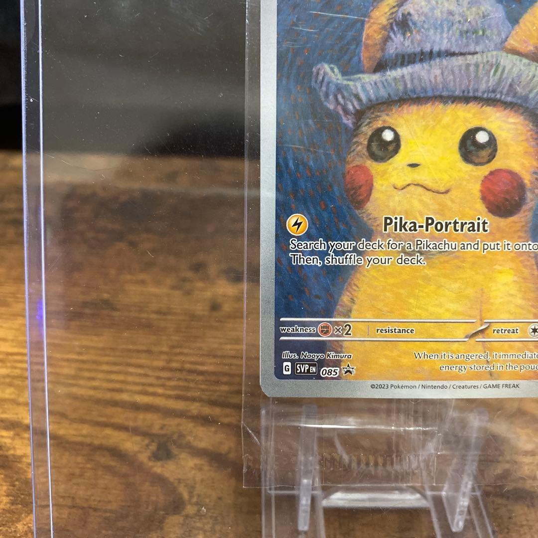 Pikachu with Grey Felt Hat　 ゴッホピカチュウ　未開封