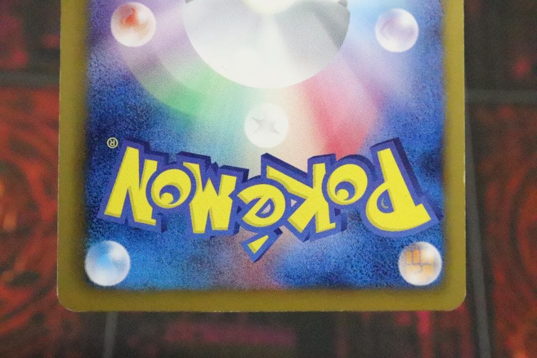 ベル SR 063/059 1ED BW6 45-MY0831-07C