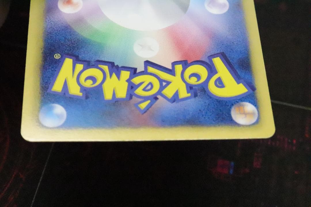 ベル SR 063/059 1ED BW6 45-MY0831-07C