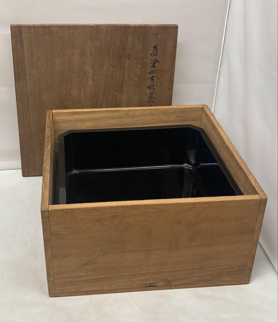 B551b「真塗 四方形菓子器」中村宗哲作　共箱　茶道具　千家十職　黒漆塗