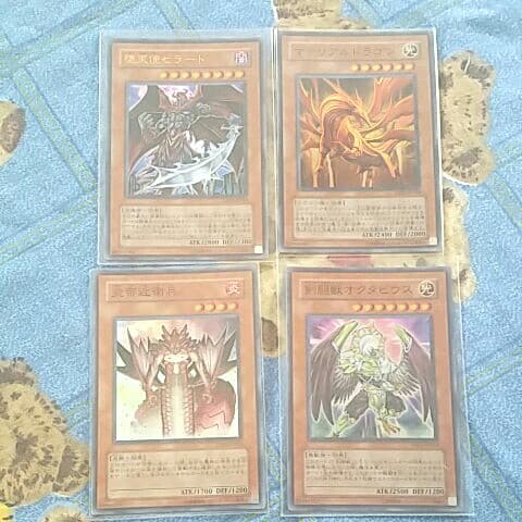 遊戯王　引退　エクストラパック　ほぼコンプリート