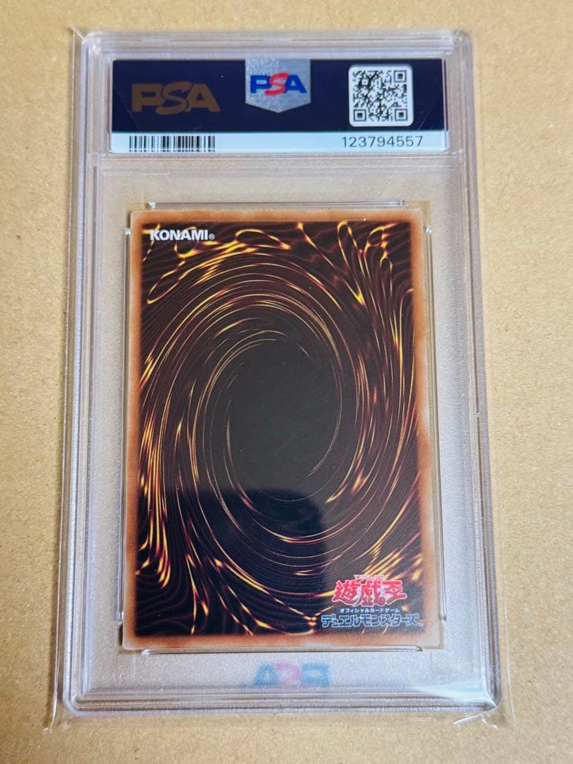 遊戯王　アコードトーカー@イグニスター　ホログラフィック　PSA10