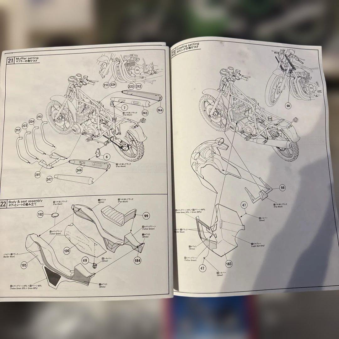 Kawasaki 1000GS Godier Genoud 1/8スケール