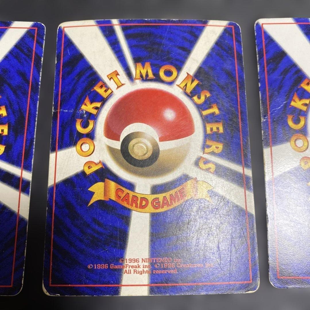 No.1112 ポケモン　ピカチュウ　コロコロ