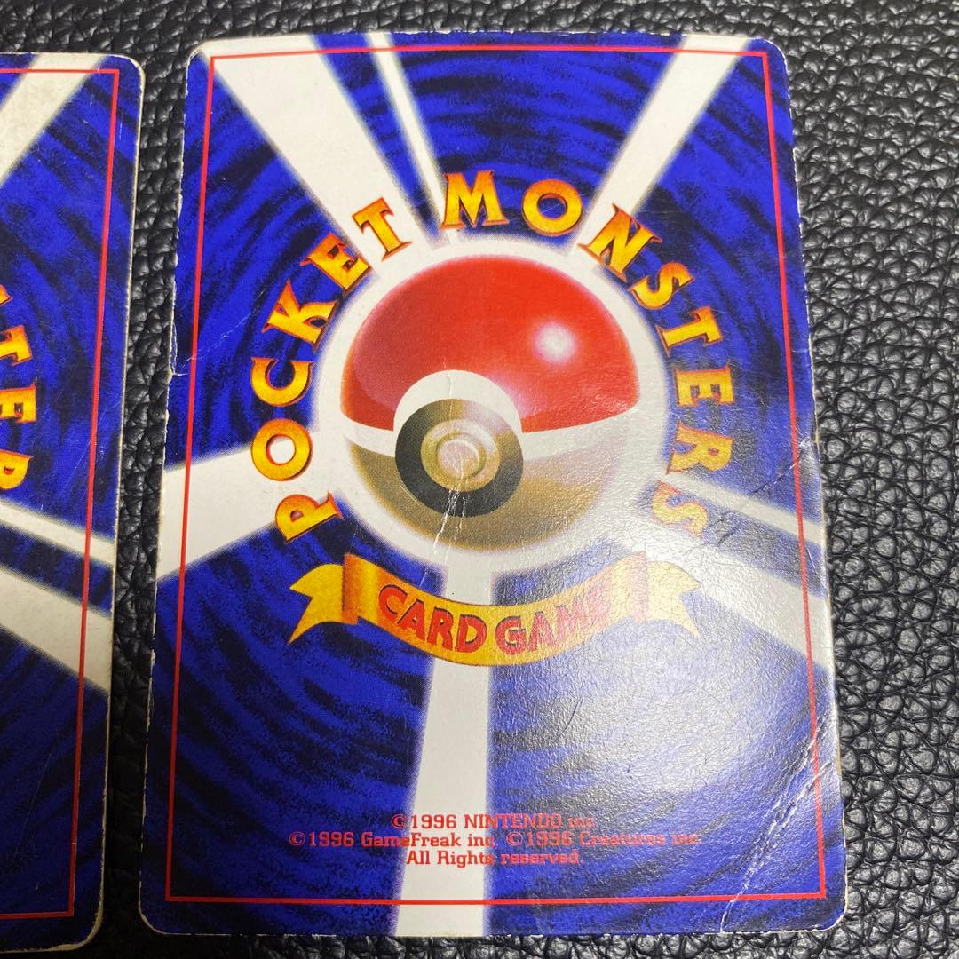 No.1112 ポケモン　ピカチュウ　コロコロ