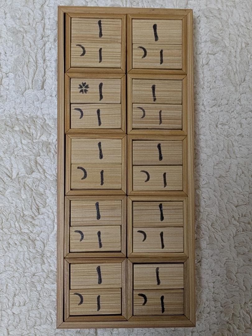 茶道具　十種香札　竹製　箱入り　長期保管品　美品