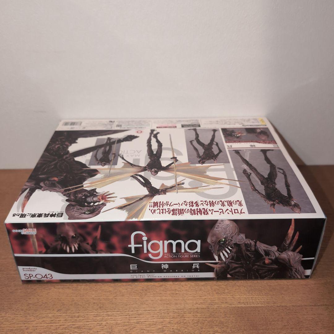 figma SP-043 巨神兵 フィギュア