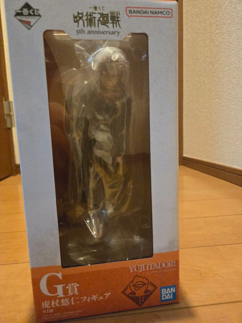 一番くじ 呪術廻戦 5周年フィギュア 3点セット