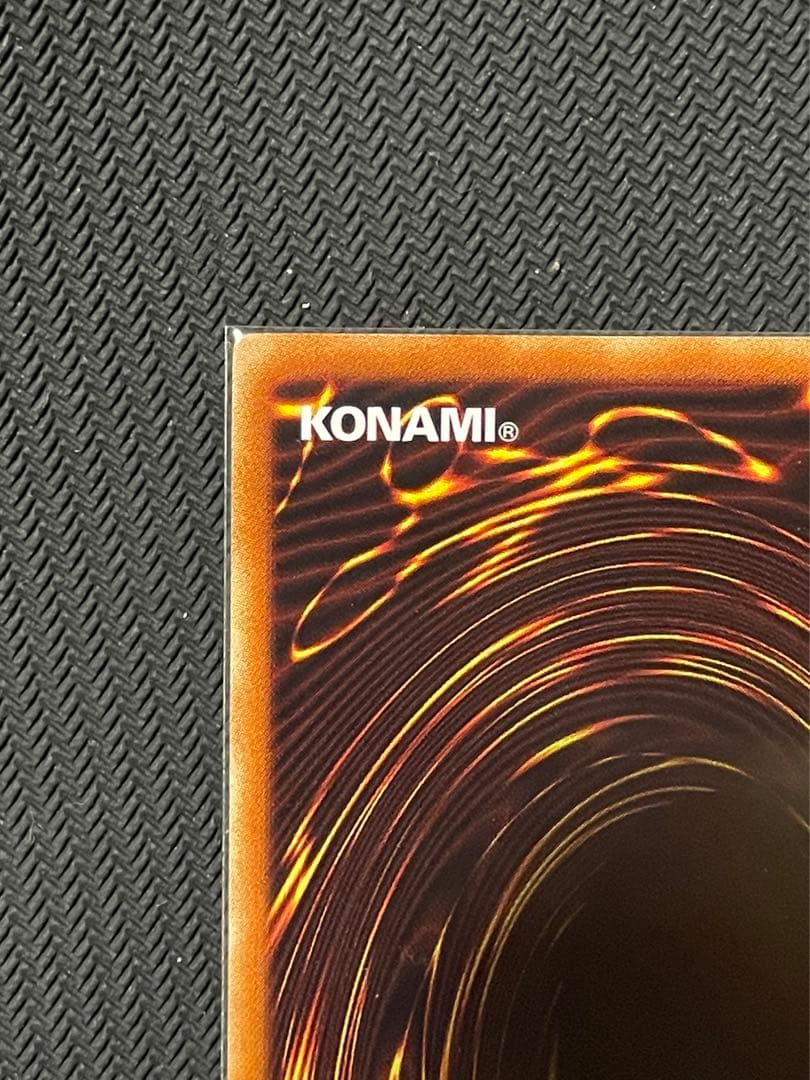 遊戯王 氷結界の龍 トリシューラ　DTC シークレット