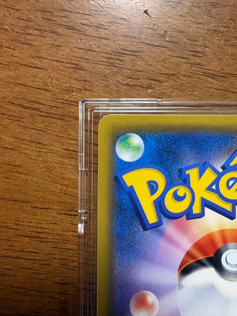 ゲンガー&ミミッキュ GX sar