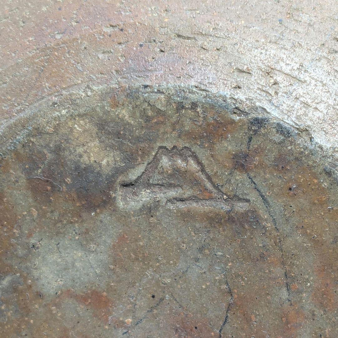 初代藤田龍峰 備前焼 建水 合箱 抹茶道具 茶器 食器 容器 茶こぼし 在銘