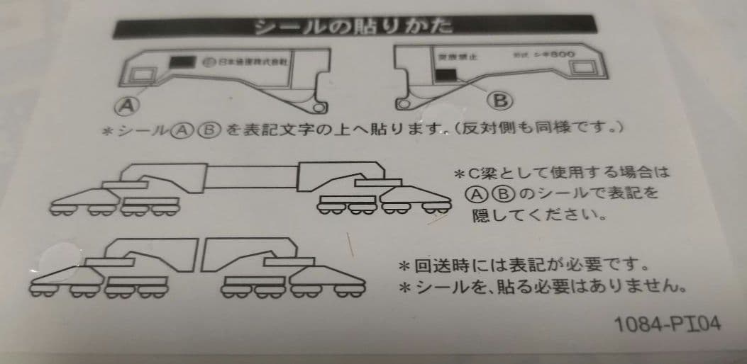 ＭＩＣＲＯＡＣＥ Nゲージ シキ８００＋ヨ８０００×２ ３両セット A８５７４