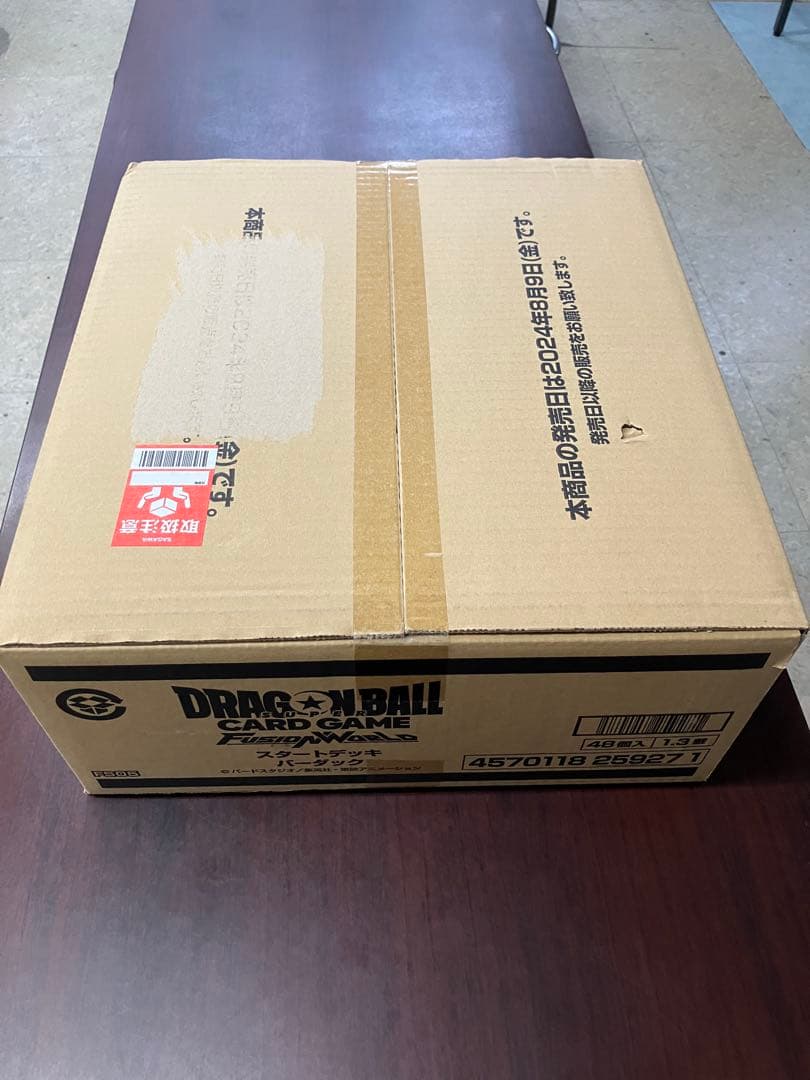 カートン販売　ドラゴンボールSCG FW スタートデッキ　バーダック