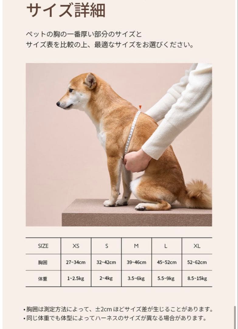 【新品未使用】MILLIONG ミリオン MONDE ハーネスとリード