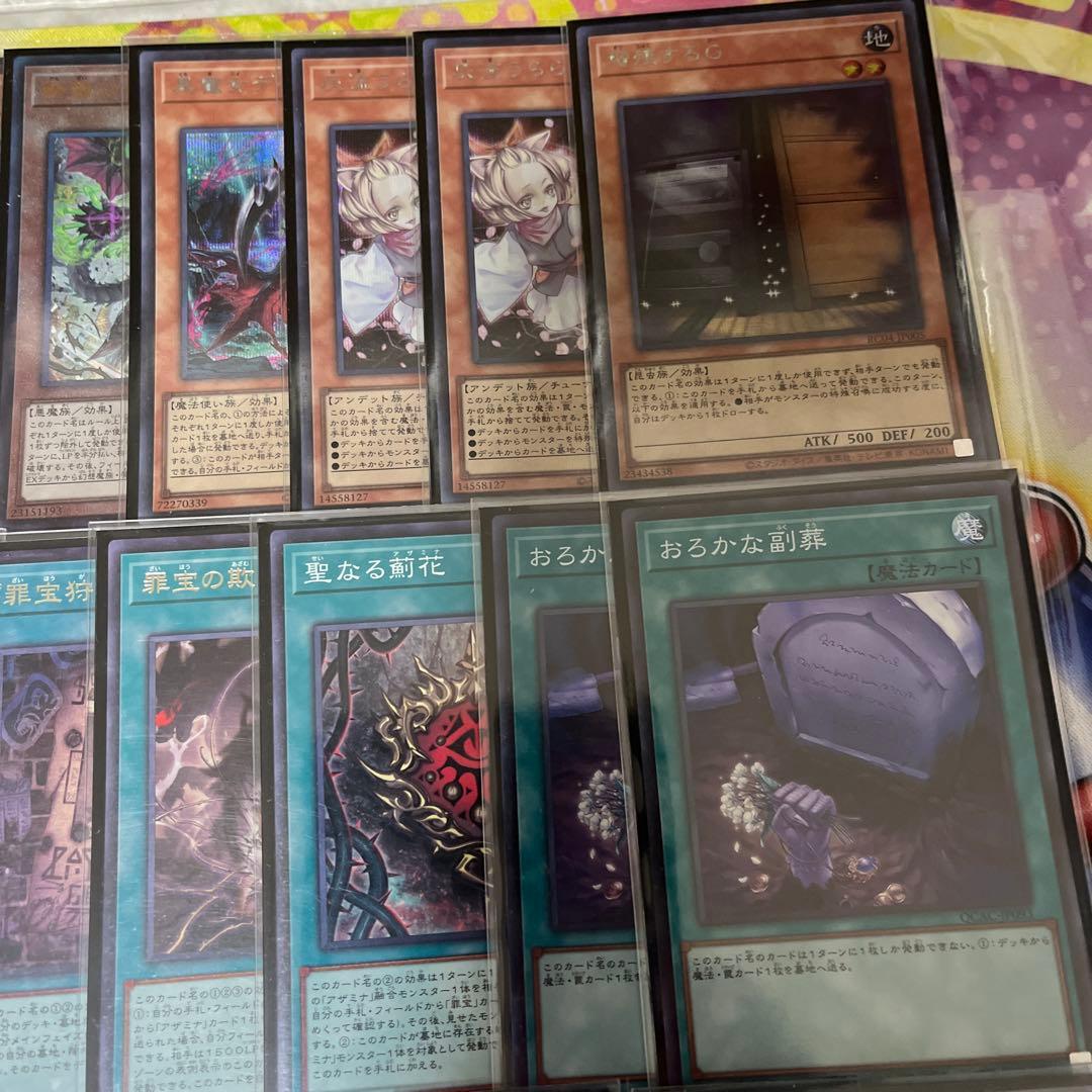 遊戯王　白き森ダイノルフィア　ガチ構築　CS優勝　高レアリティ　プリズマ多数