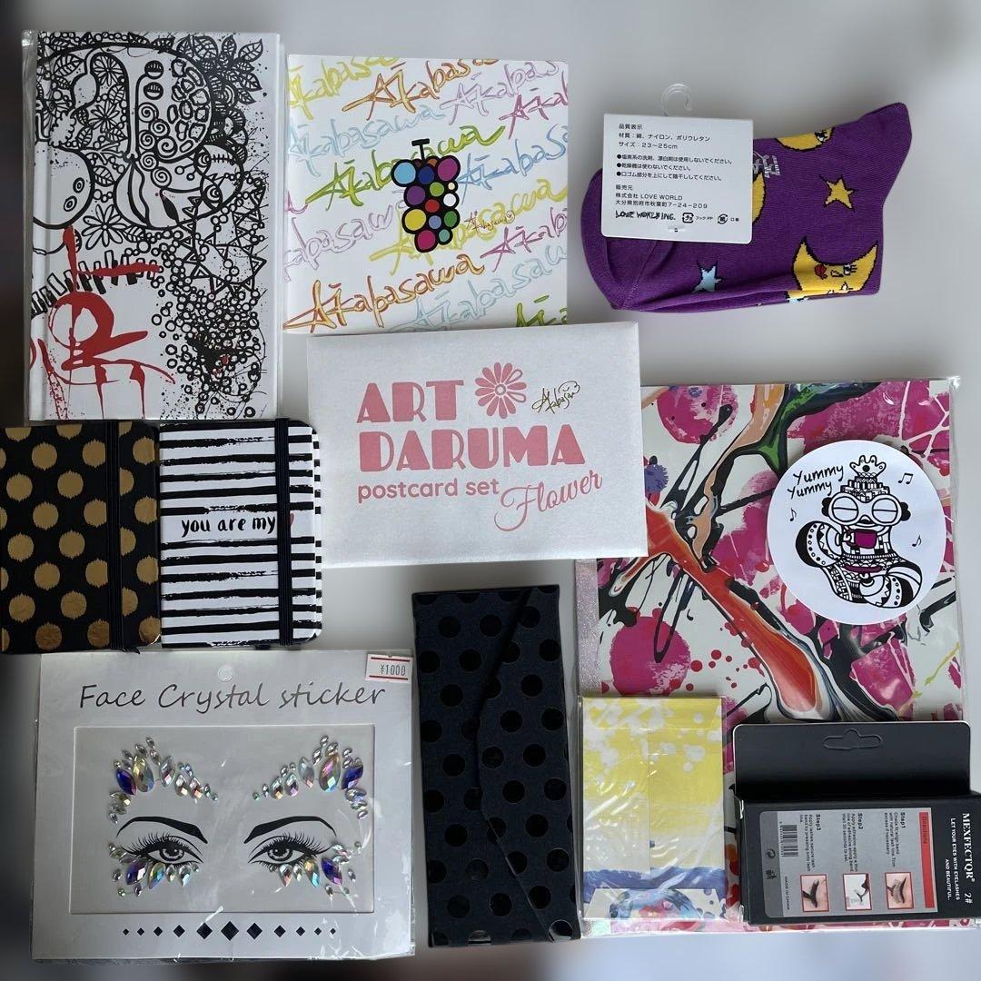 ラブ ワールド マート 健康王の重炭酸バス➕アイキン誕生日グッズ詰め合わせセット