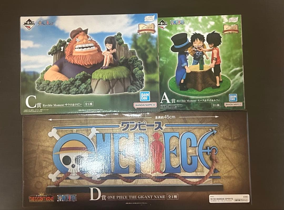 一番くじ ワンピースギガントネーム D賞　A賞　Ｃ賞　おまけ付き