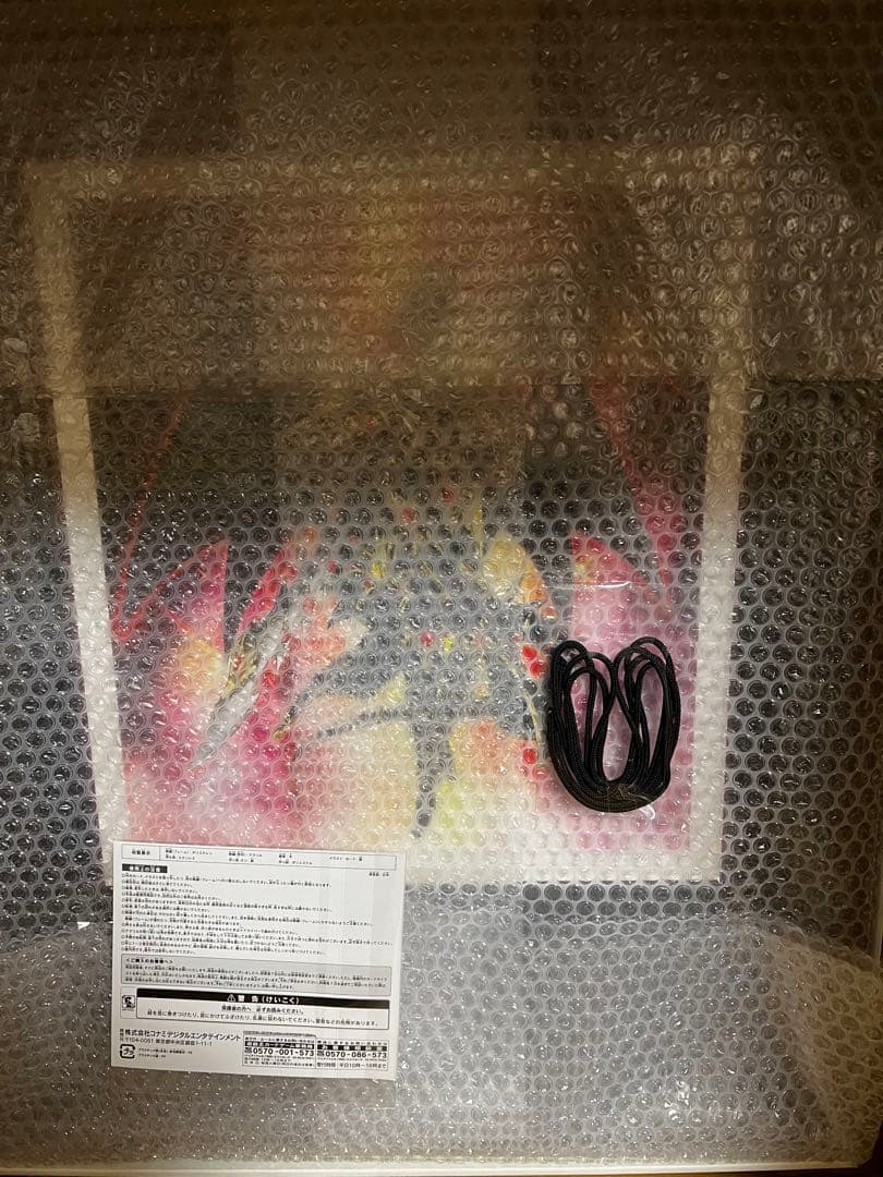 【遊戯王】超魔導竜騎士－ドラグーン・オブ・レッドアイズ