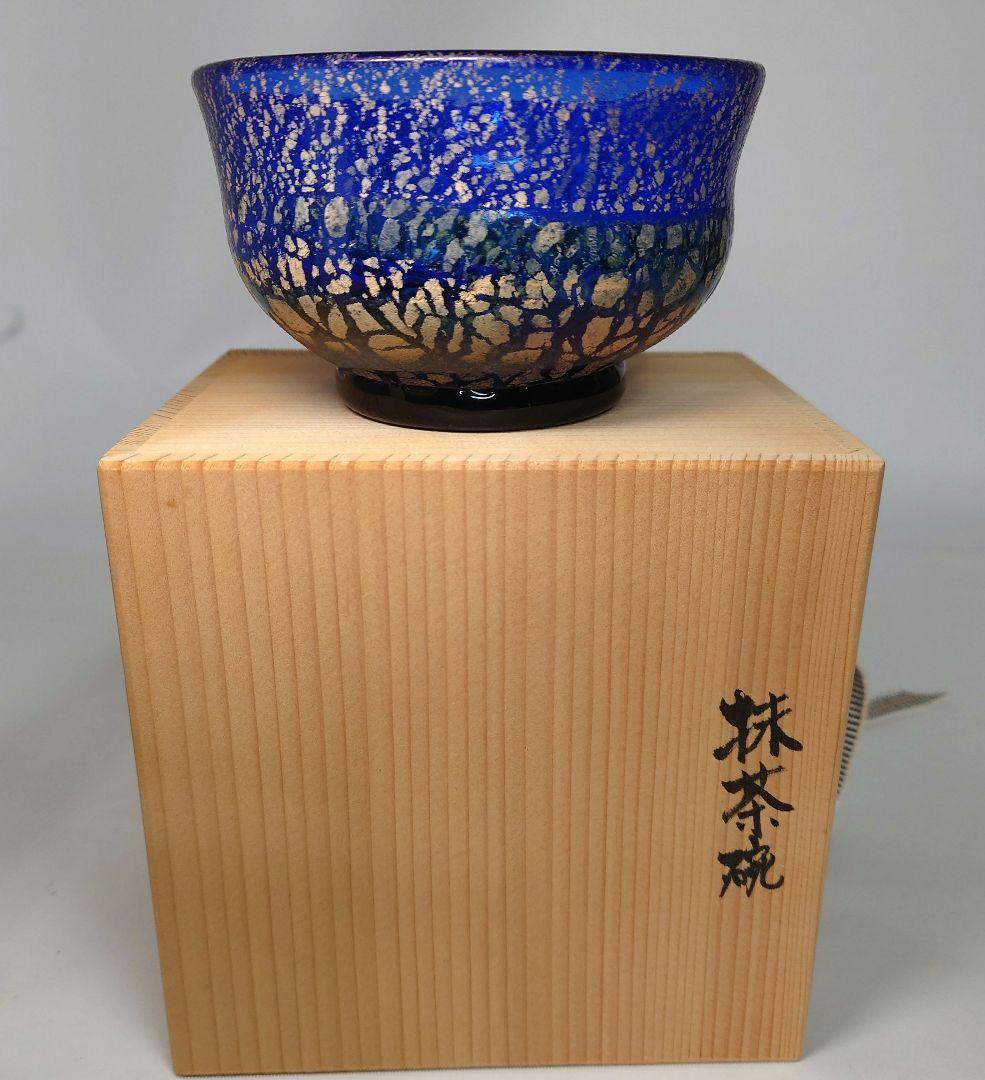 稲嶺盛吉　琉球ガラス　抹茶碗　共箱