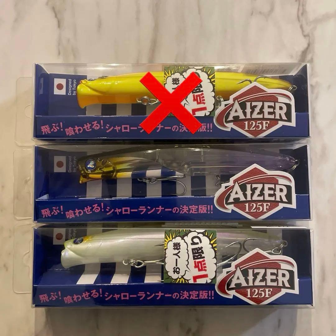 即日発送　限定　27点　シーバスルアー セット　ブルーブルー　BLUE BLUE