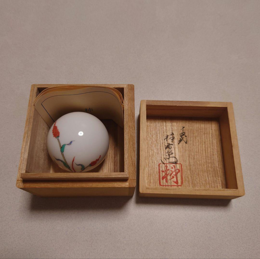 十四代　酒井田柿右衛門　文鎮