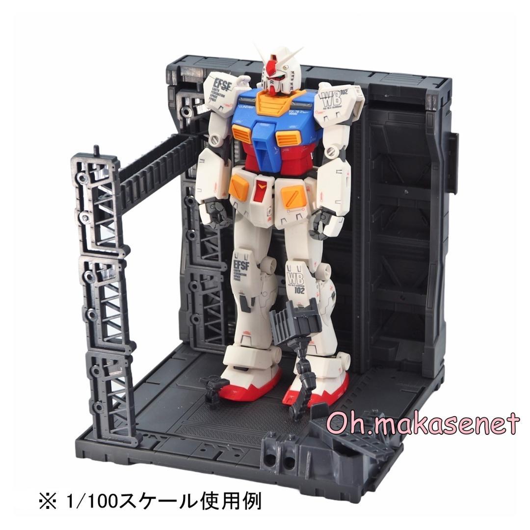 ガンプラ ジオラマ ベース (A+B+F+Gセット) 格納庫 基地