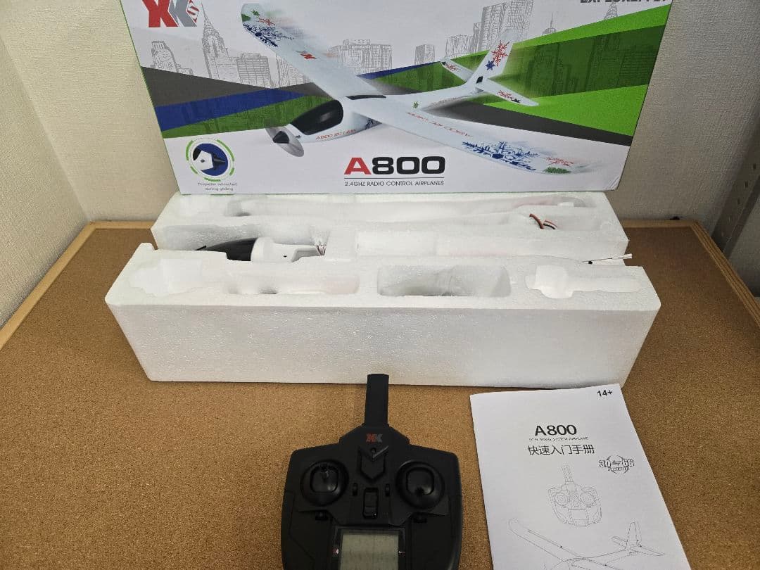 XK A800 グライダー　飛行機