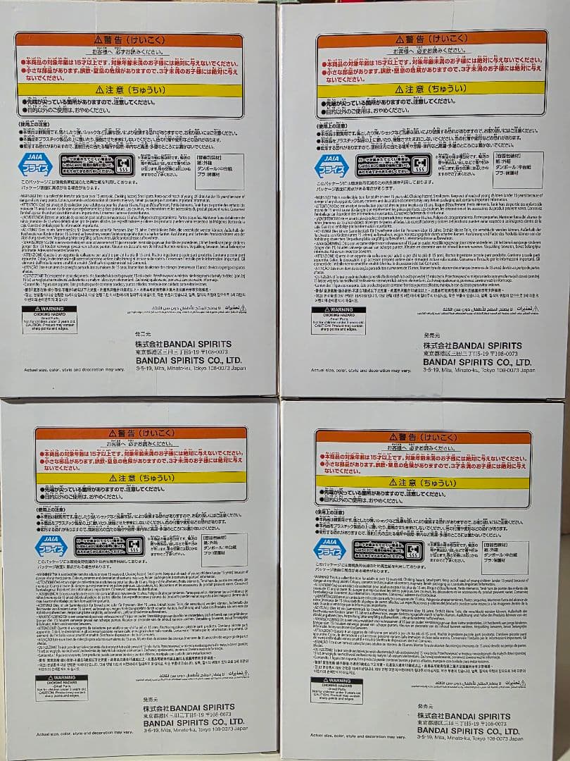 Rem Sweet Angel Ver. Relax time 4体セット