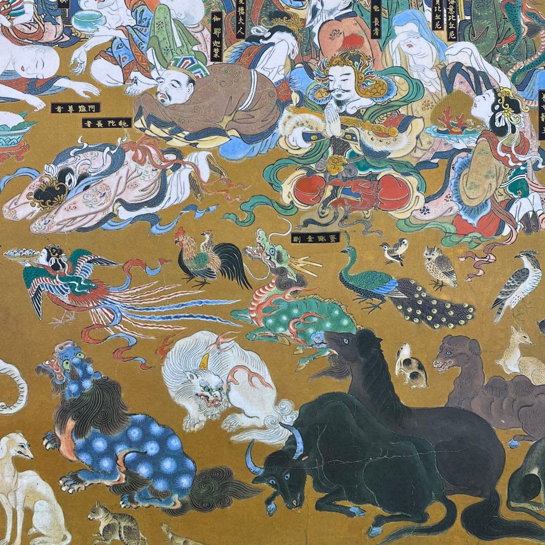 美品 掛け軸 仏画 大幅 釈迦 涅槃図 仏像 仏教美術