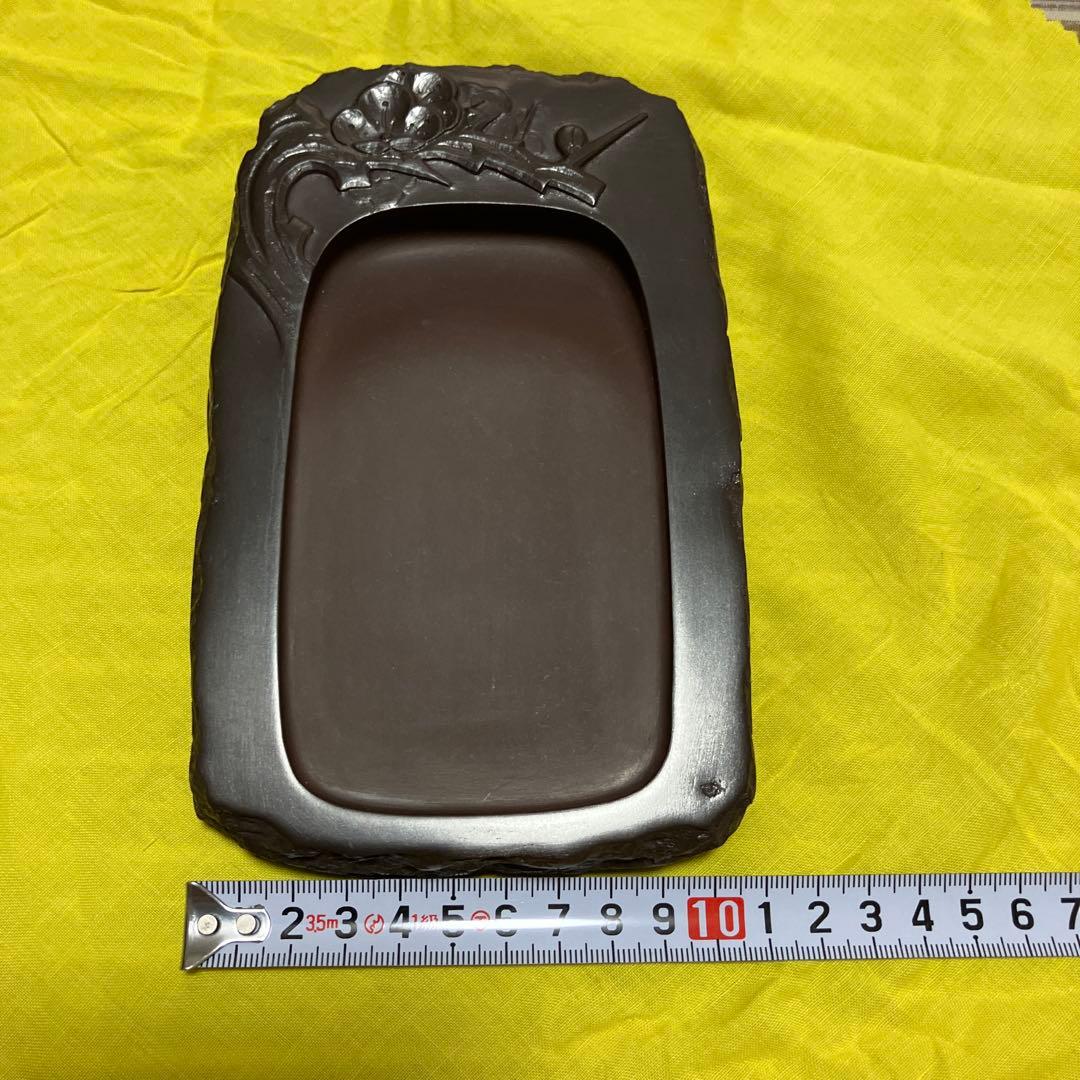 赤間硯　日枝玉峯堂　玉峯作　未使用品