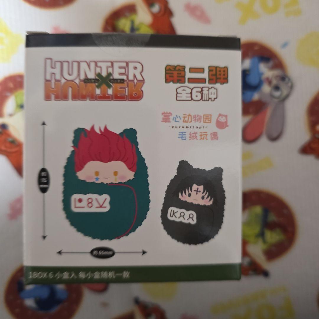 HUNTER×HUNTER 海外限定 くるみたぴぬい