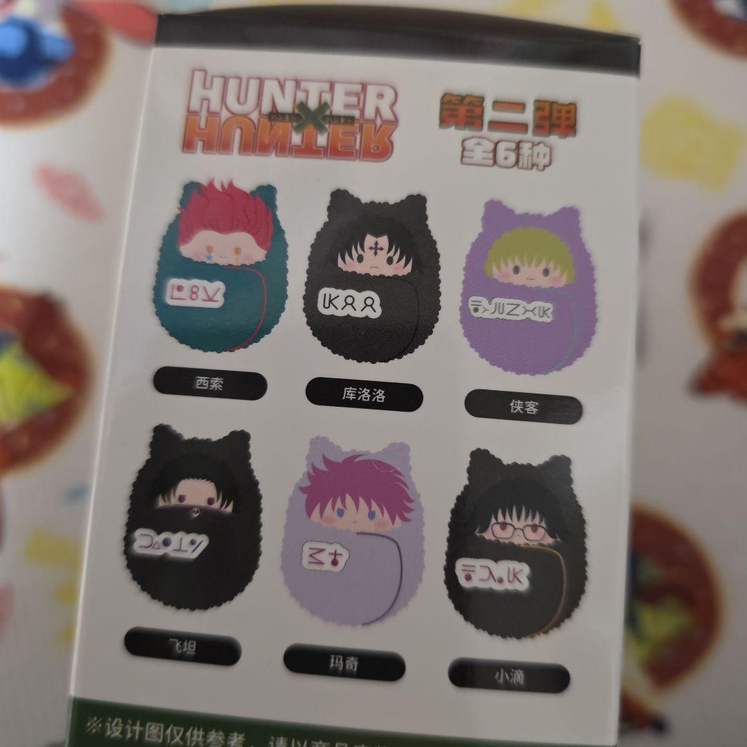 HUNTER×HUNTER 海外限定 くるみたぴぬい