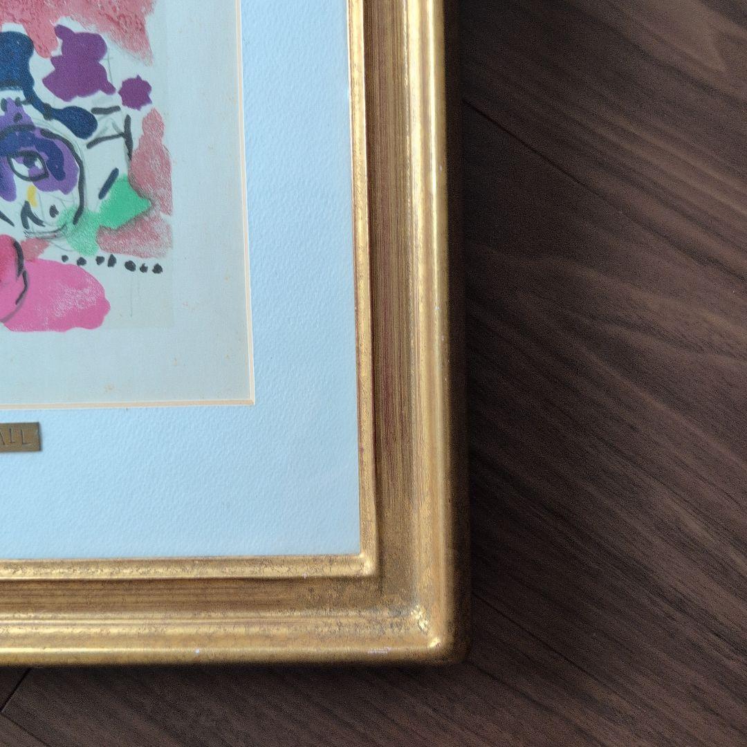 M. Chagall 金色フレーム