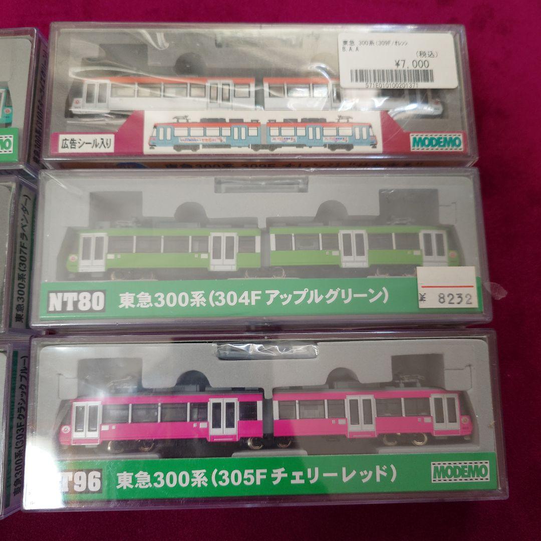 モデモ　NT80 東急300系 まとめて6両