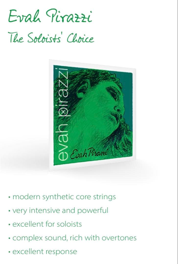 エヴァ•ピラッツィ バイオリン弦 E,A,D,G線セット (1/2-3/4)