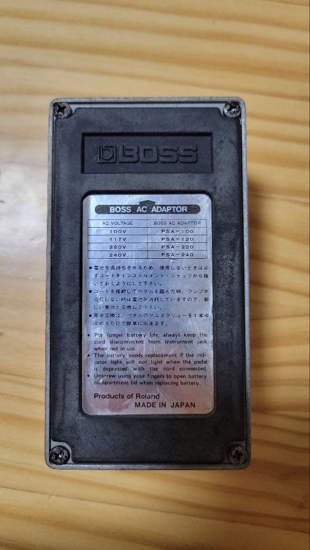 日*向様 BOSS DS-2 日本製 1987年製 エフェクター レア