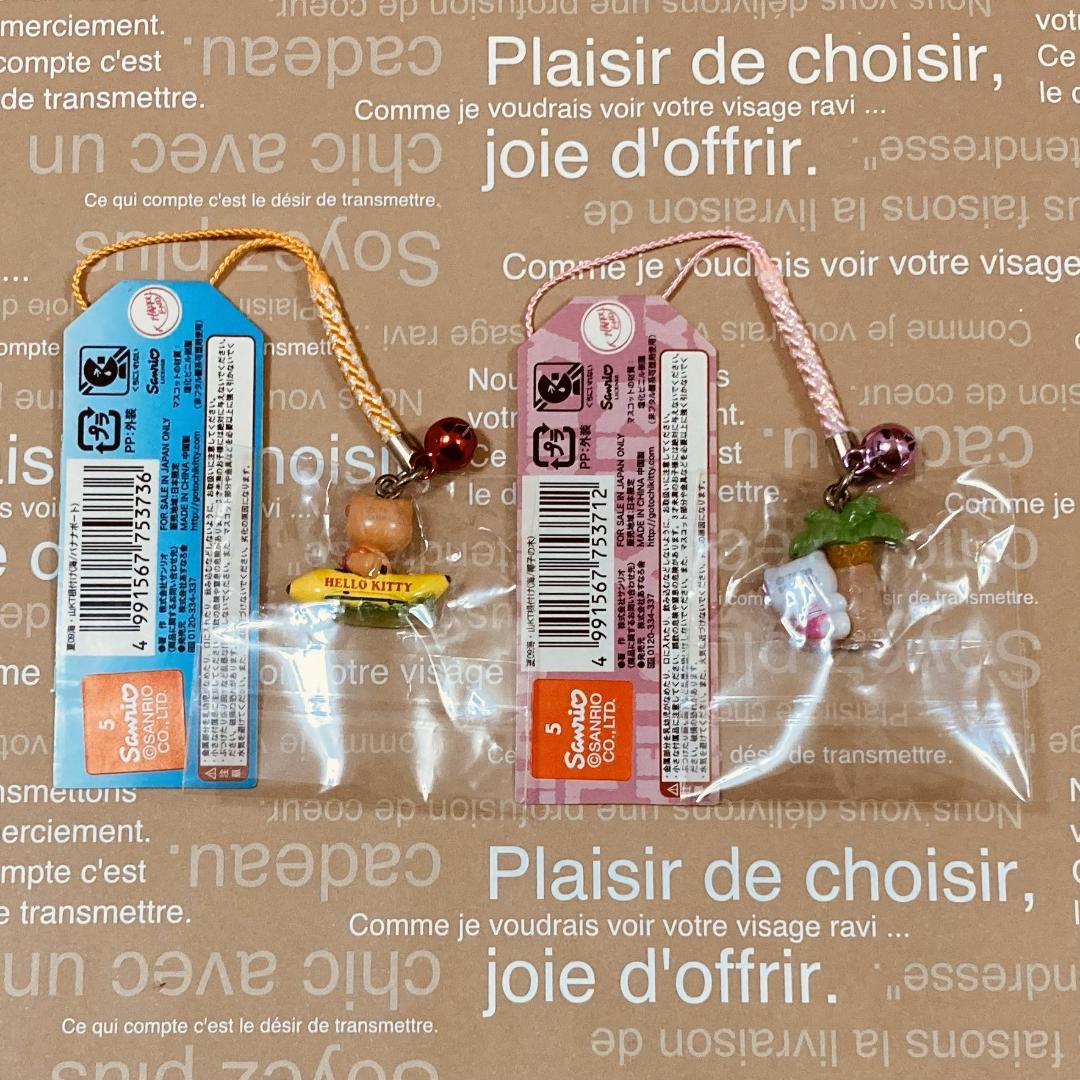 ★訳あり★ハローキティ★夏の海 バナナボート＆椰子の木 根付け2種セット