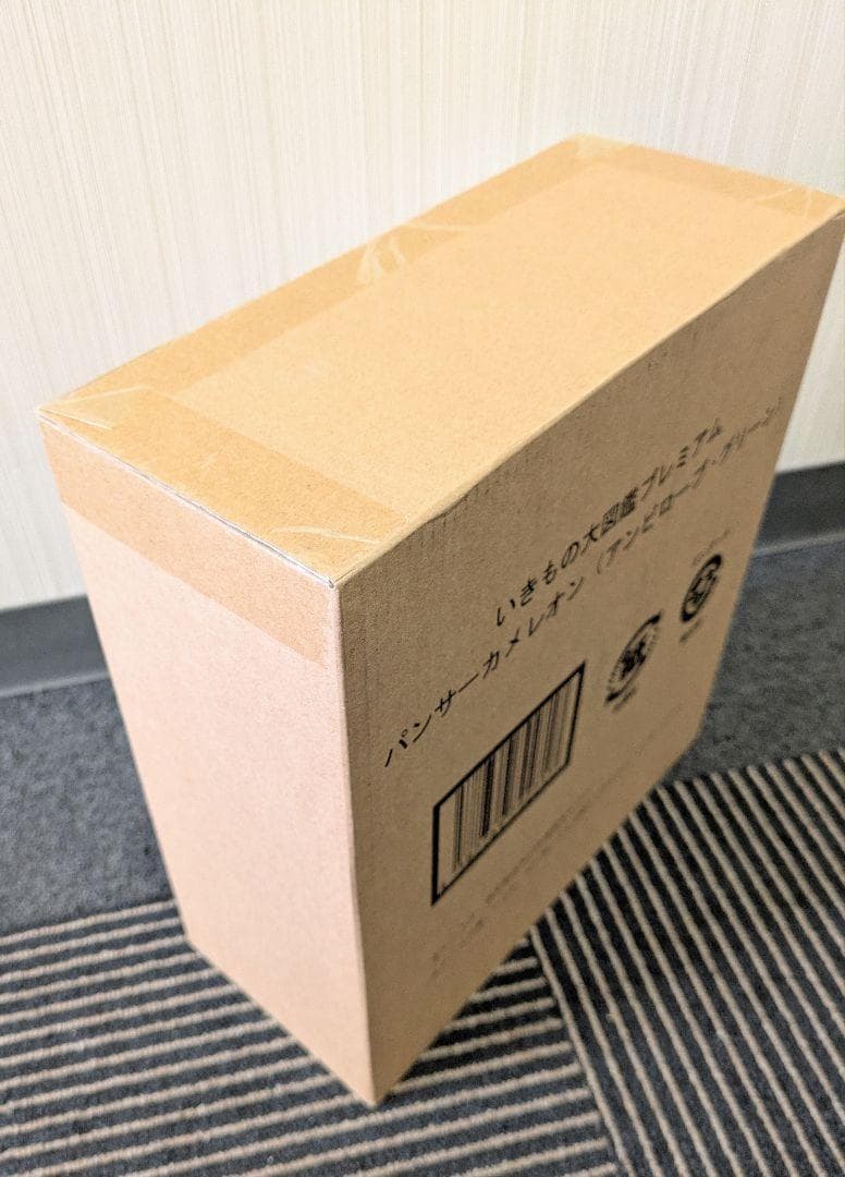 いきもの大図鑑プレミアム パンサーカメレオン グリーン