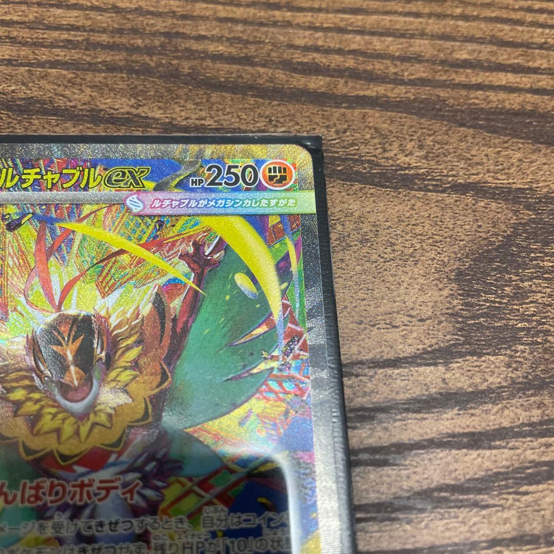 ポケモンカード　sarまとめ売り