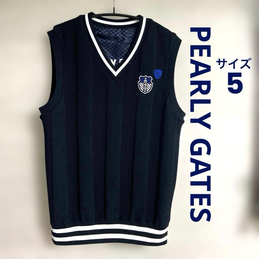 【極美品】パーリーゲイツゴルフ　リバーシブル ベスト サイズ5 濃紺 柄黒ニット