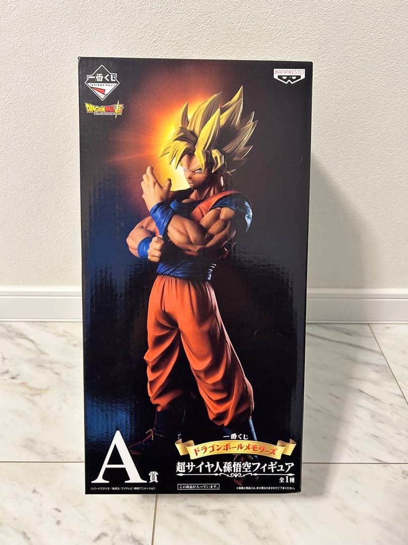 一番くじドラゴンボールメモリーズフィギュア　A賞　B賞　C賞　ラストワン賞